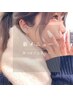 【鶴見初】耳つぼジュエリー☆両耳12個パーツ選び放題コース¥3,500