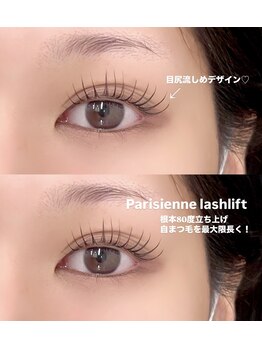 クイックアイラッシュ 池袋店(Quick eyelash)/パリジェンヌラッシュリフト
