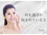 何を選ぶか悩まれている方◆看護師によるカウンセリング