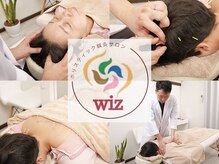 ウィズ(Wiz)