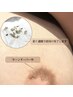 【最新黒ずみケア】ローマピンク/乳輪　本来のピンク色へ♪220000円→132000