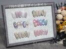 定額デザインネイル