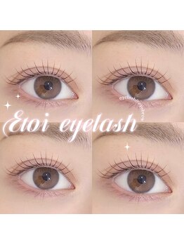 エトワ アイラッシュ 宮崎店(etoi eyelash)/まつ毛パーマ