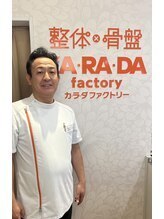 カラダファクトリー イオン相模原ショッピングセンター店 石関 将人
