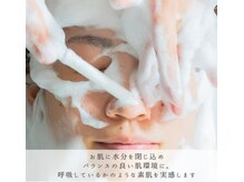 ムーフ(Moof)/オゾンとビタミンのみで作る泡