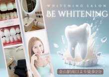 ビーホワイト 名古屋金山店(BE WHITE)