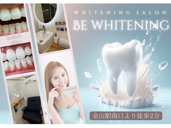 ビーホワイト 名古屋金山店(BE WHITE)