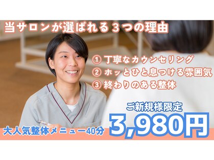 ラウム(raum.)の写真