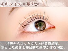 アイロジック/まつげデザイン[恵比寿/マツパ]