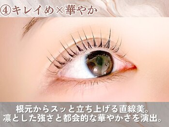 アイロジック/まつげデザイン[恵比寿/マツパ]