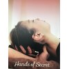 女性の為のプライベート整体サロン ハンドオブシークレット(hands of secret)のお店ロゴ