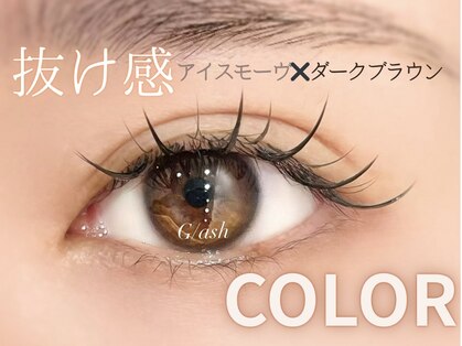 ジラッシュ(G/ash)の写真