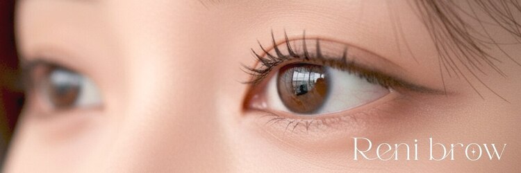 レニーブロウ 四条烏丸店(Reni brow)のサロンヘッダー