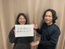 板橋駅前整体院/☆喜びのお声☆