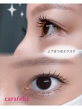 カラフェリズ(Carafeliz)/最強激盛れまつ毛エクステ