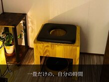 ウルーズ(HRUREUSE)の雰囲気（自分だけの空間と時間を）
