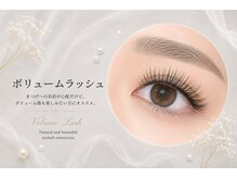 マキア 郡山大槻店(MAQUIA)/ボリュームラッシュ