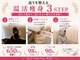 ヨサパーク エルラ 豊田店(YOSA PARK Elura)の写真