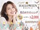 ホワイトニングショップ 豊橋店(WHITENING SHOP)の写真