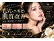ココサロン(Coco Salon)の写真