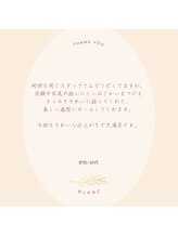 アイラッシュサロン ブラン せんちゅうパル千里中央店(Eyelash Salon Blanc)/Blanc アイブロウ&まつげ専門店