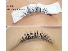 リシェル 高崎店(Richelle)/UPPER LIFT CURL ＊