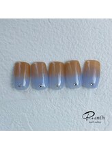 リアンス(Reanth)/