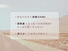 シーク デア(Seek-Dea)/