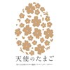 天使のたまご 新宿院のお店ロゴ