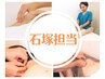 【自律神経の乱れによる不調/慢性疲労】 全身鍼灸+微弱電流＋カッピング 90分