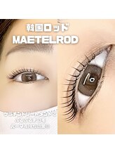 セレネ(Selene)/ラッシュリフト