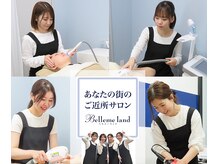 ベルミーランド 浜松天王の雰囲気（お子様からシニアの方まで気軽に通えるアットホームサロン♪）