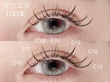 ウィング 赤坂(Wing.)/韓国風マツエク100本