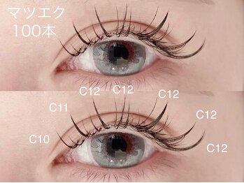 ウィング 赤坂(Wing.)/韓国風マツエク100本