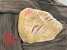 【メンズ限定】毛穴ケアハーブピーリング＋保湿パック
