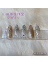 小田原店限定デザイン¥5500
