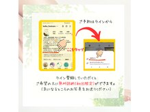 ウィル(Will)の雰囲気（公式ライン登録で初回限定無料診断しております）