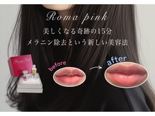 トリニティ 新宿店(TRINITY)の雰囲気（メラニンケアも導入）