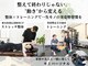 ウェルビーライフトレーニング(WELLBE LIFE TRAINING)の写真