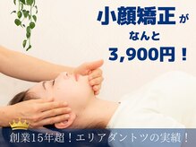 ワクワクボディクリニック 中央林間店(WAKUWAKU BODY CLINIC)