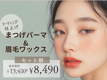 ダイヤモンドアイズ 池袋西口店(DIAMOND EYES)の写真