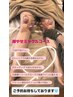 理想の美脚【強力マシンで頑固なセル脂肪燃焼＆分解/痩身】下半身★￥3,900