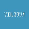 マシンピラティス＆よもぎ蒸し ソエルスタジオ 長野南バイパス店のお店ロゴ