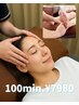 【じっくり全身ケア】クリームフット＋ドライヘッドスパ100分　7980円