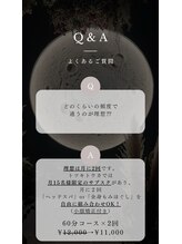 トツキトウカ 2号店 那覇/ヘッドスパ/眼精疲労/自律神経