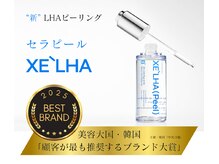 韓国肌管理大人気セラピールでツヤツヤ、むきたまご肌に！