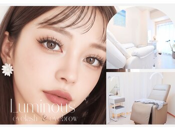 ルミナス(Luminous)