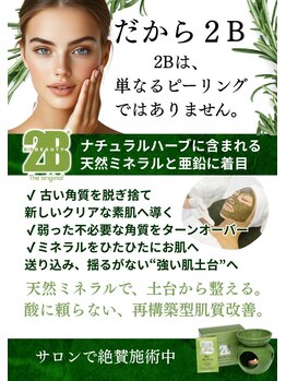 モンクラッシー(Mon classy)/