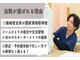 香里園かほりまち整骨院鍼灸院の写真