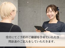 エクストリミティ 国立店(EXTREMITY)/受付カウンター